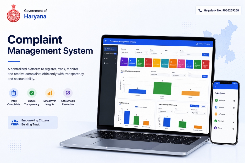 Complaint Management System